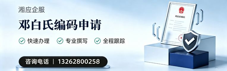 枣庄邓白氏编码申请服务